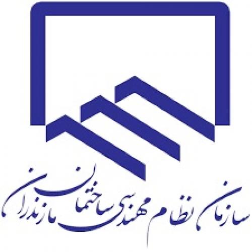 نظام مهندسی ساختمان