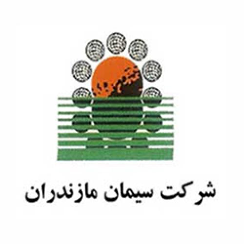 شرکت سیمان مازندران