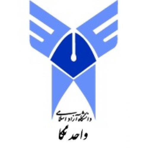 دانشگاه آزاد نکا